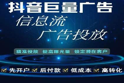 百度竞价代运营助力品牌知名度提升