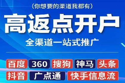 百度推广代运营案例分享：行业领先企业的成功经验
