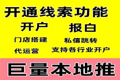 百度竞价广告开户全流程指南及效果显著案例分析