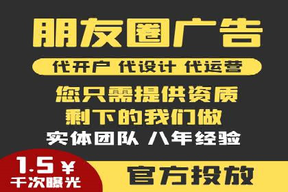 房地产行业SEM关键词投放技巧与效果
